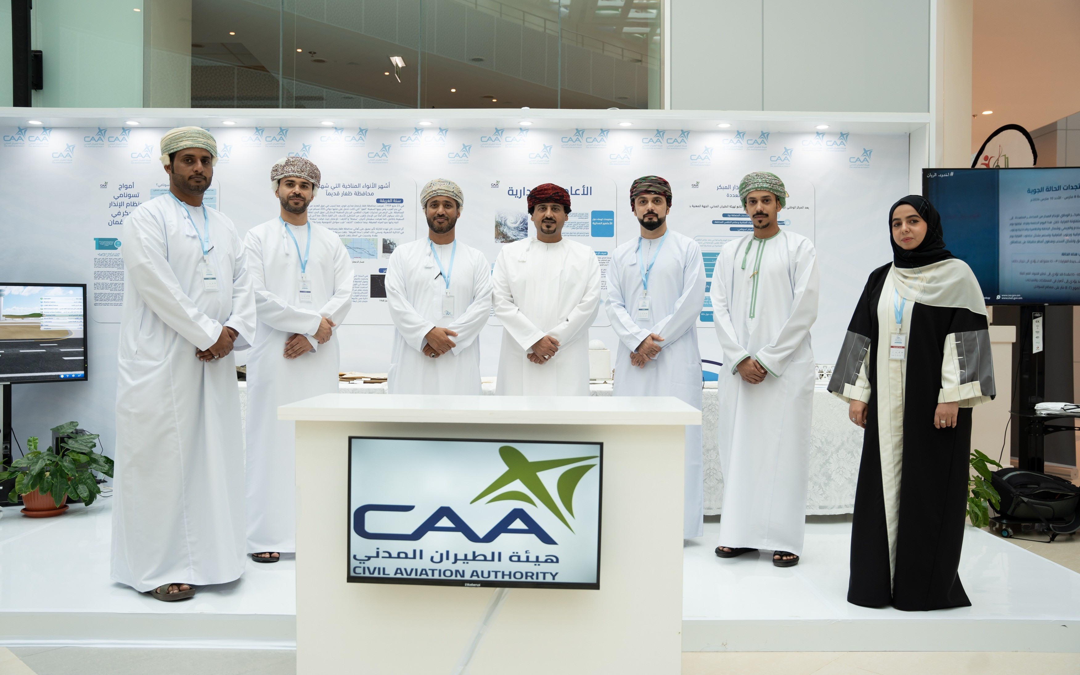 Conclusion of the National Awareness Campaign on the Risks of Climate Disturbances and Tsunami Waves in Dhofar Governorate 