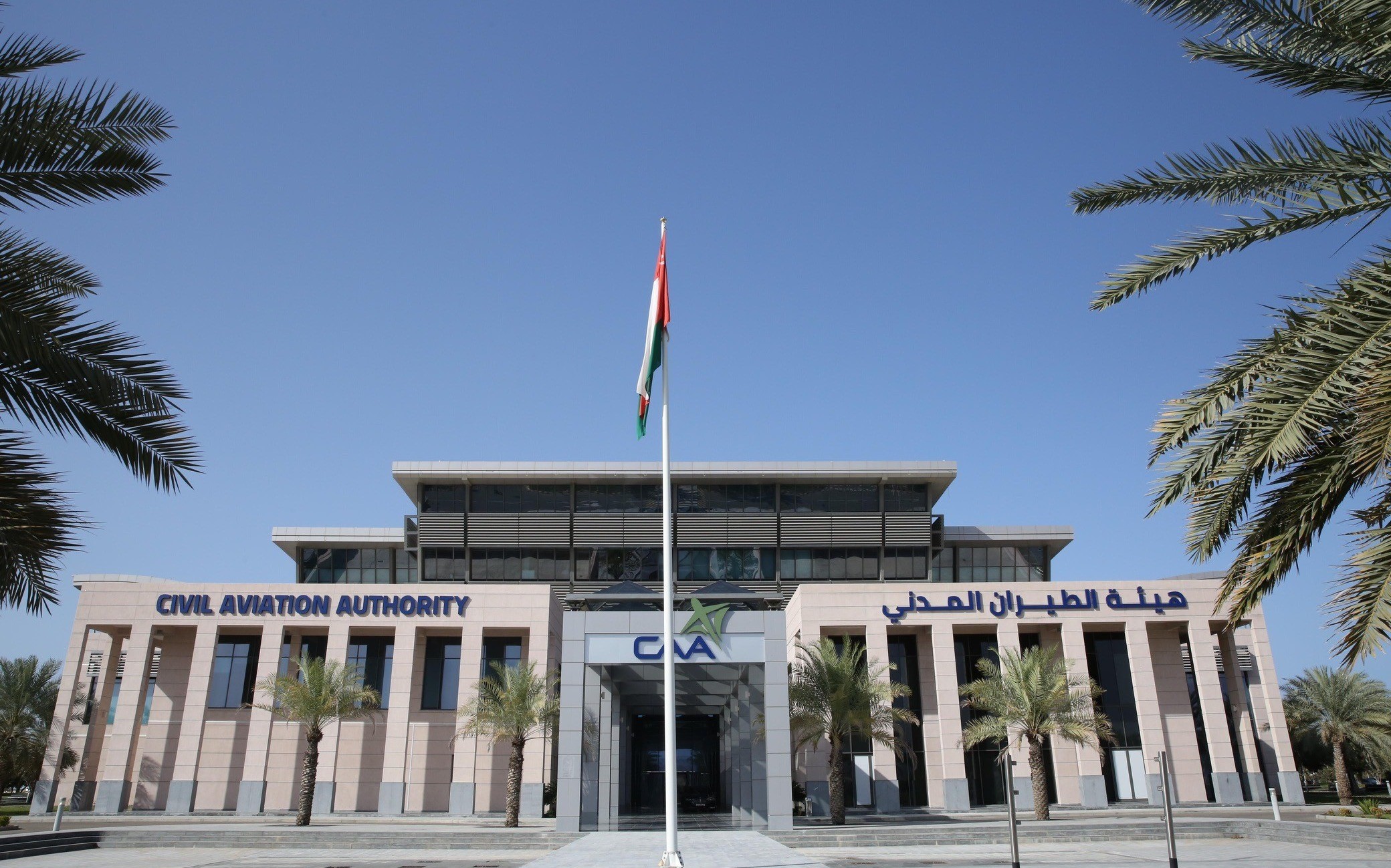 اليوم العالمي للأرصاد الجوية 2024 