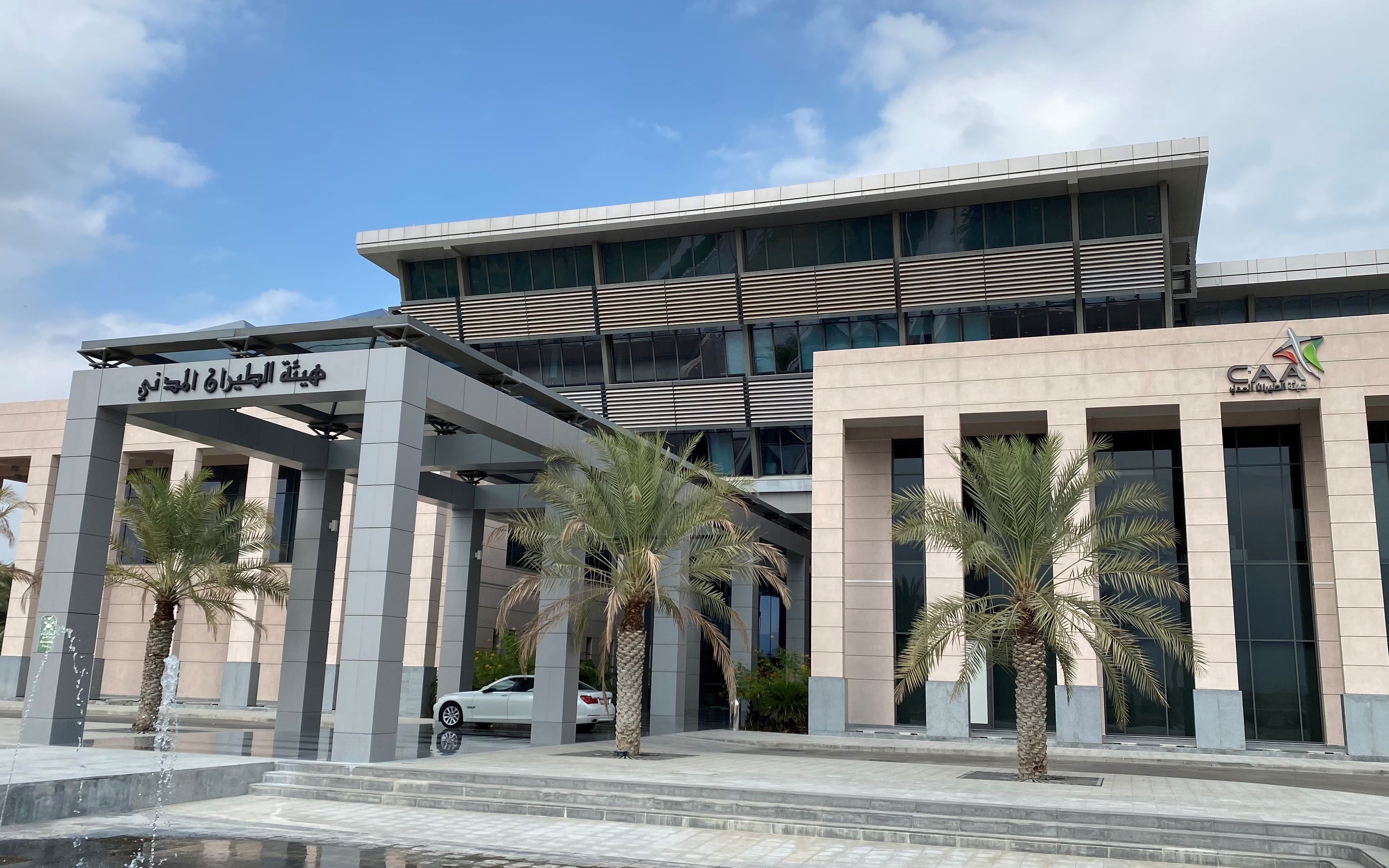 بيان العيد الوطني 51 المجيد ... إنجاز وعطاء مستدام في قطاع الطيران المدني 
