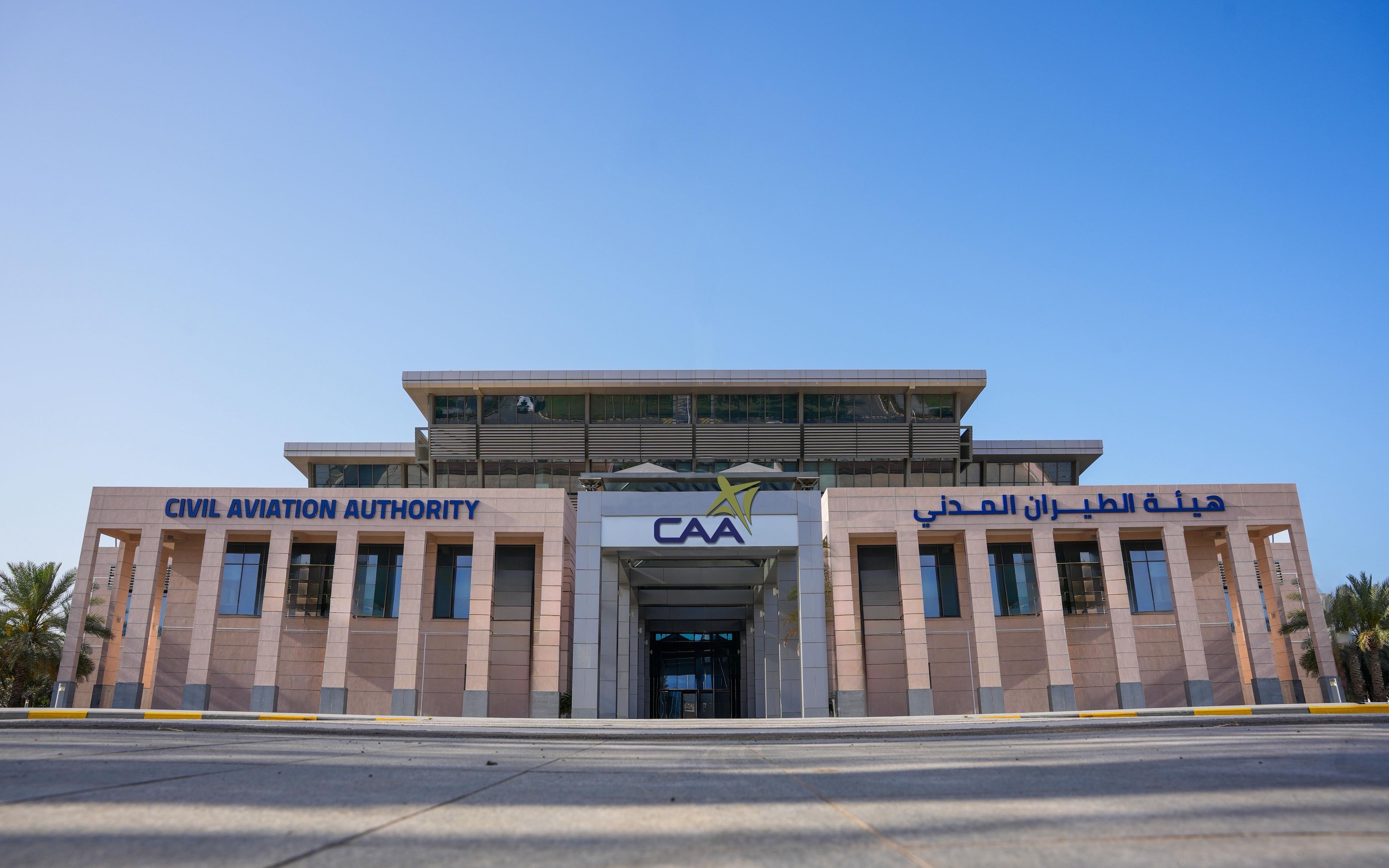 غدًا|  سلطنة عُمان تستضيف الاجتماع التنسيقي لإدارة الحركة الجوية (ATM)  وورشة عمل إدارة الأزمات في إقليم الشرق الأوسط (MID) 