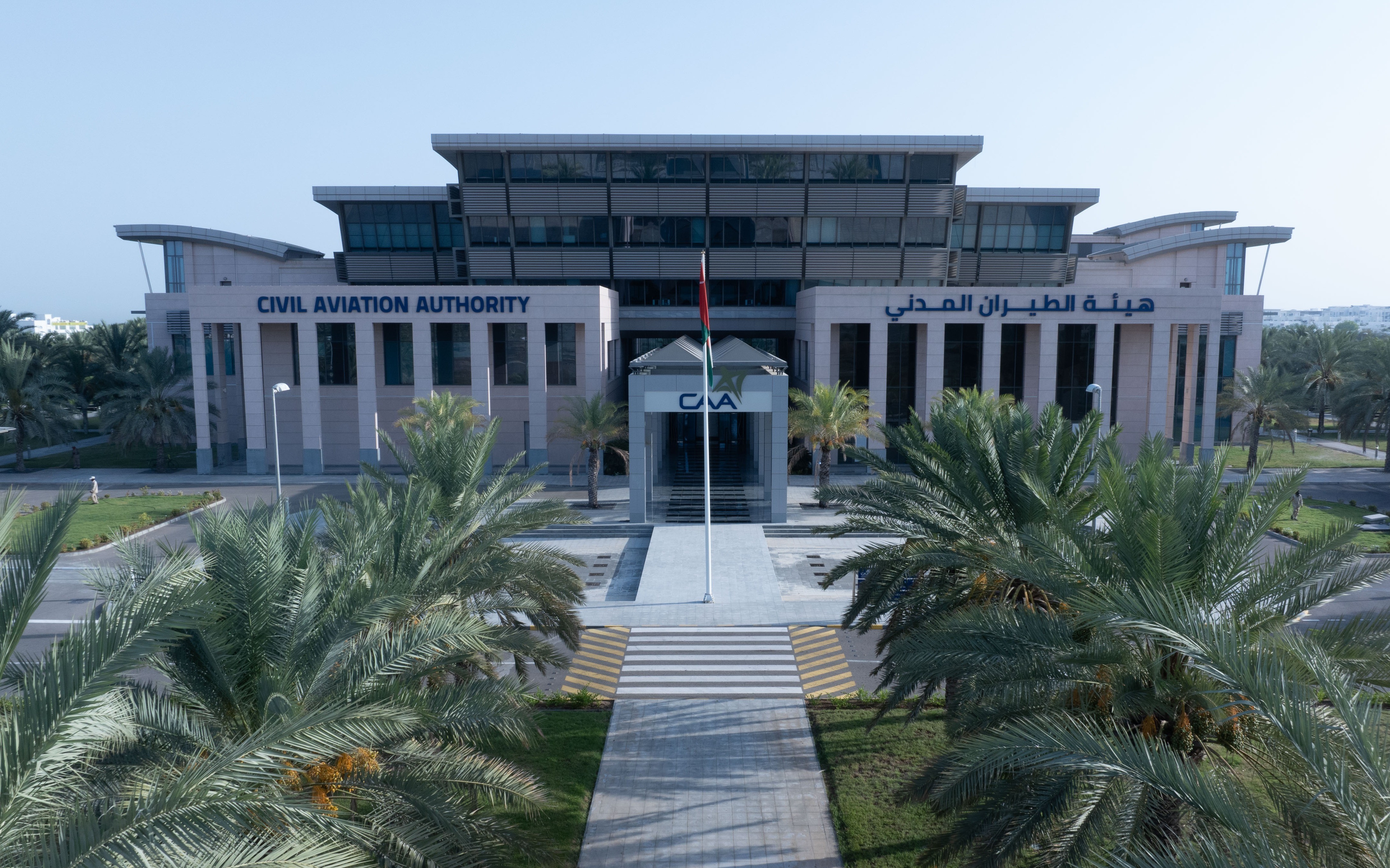 The Civil Aviation Authority issues a regulation for the protection of passenger rights 