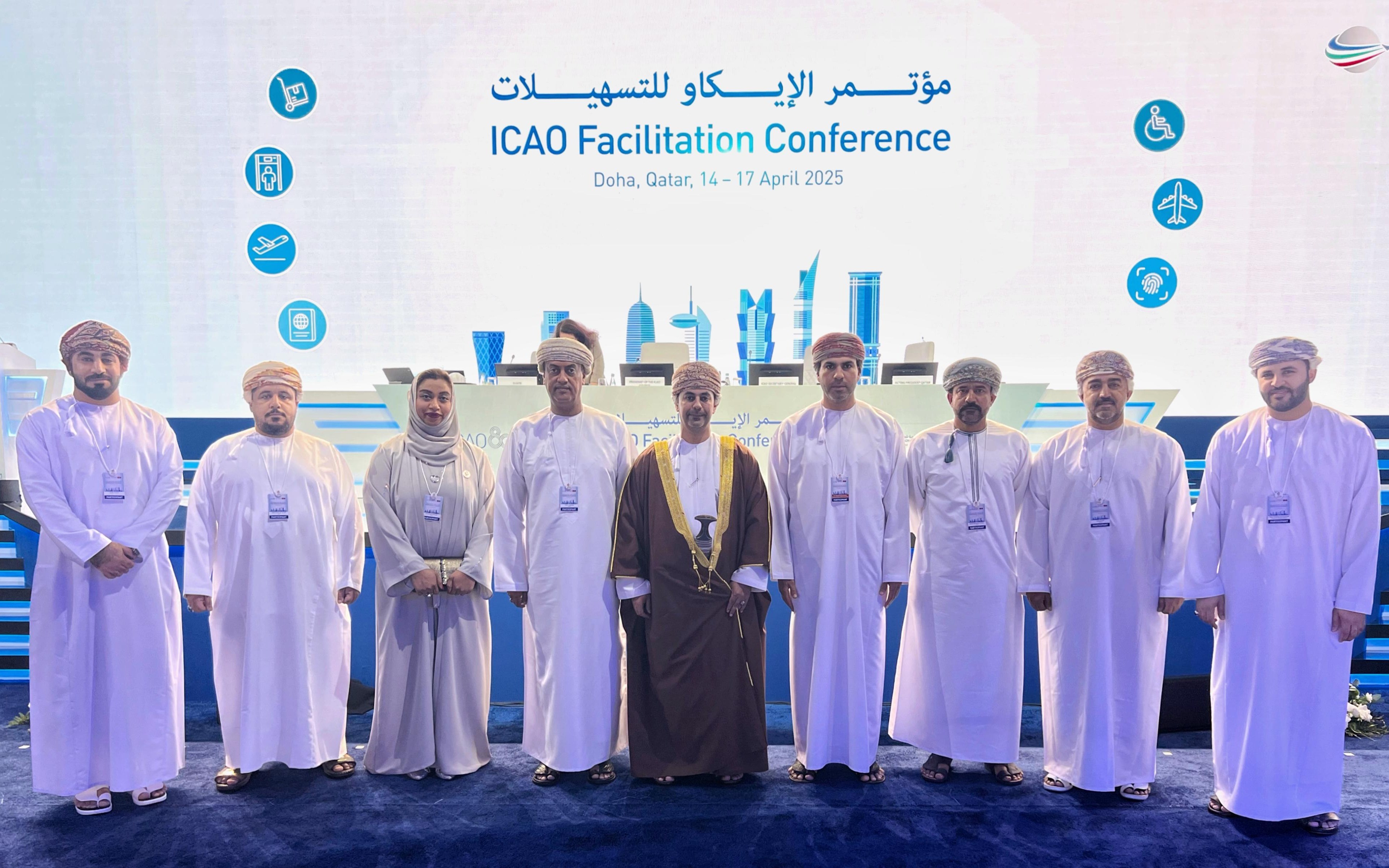 هيئة الطيران المدني تشارك في مؤتمر الإيكاو للتسهيلات 2025 بالدوحة 