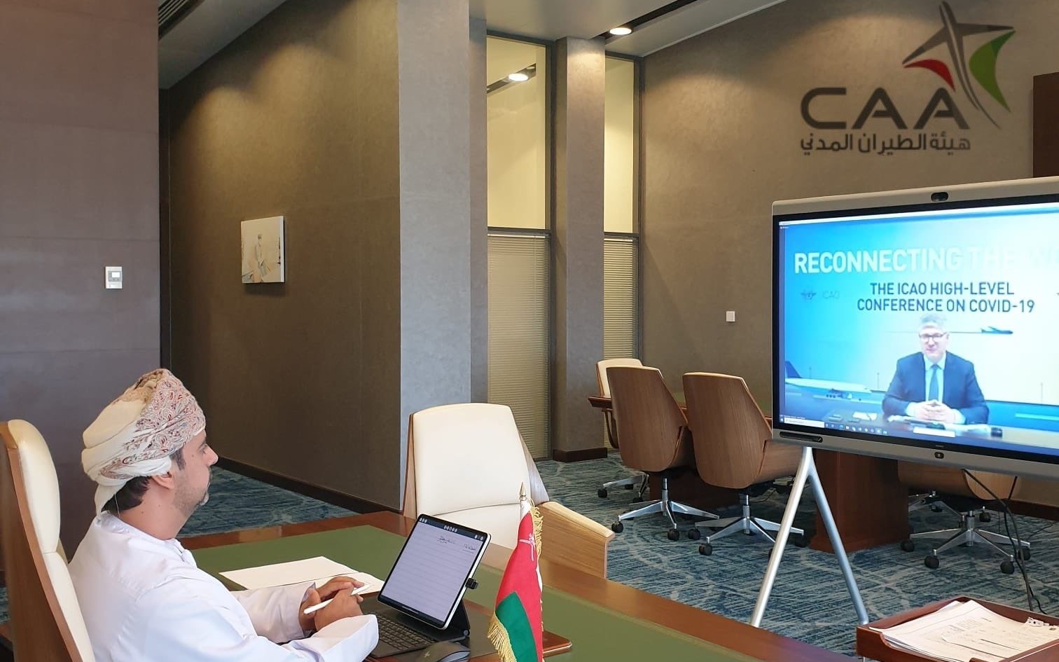 ختام المؤتمر الرفيع المستوى بشأن فيروس كورونا كوفيد-19 (HLCC 2021 ) 