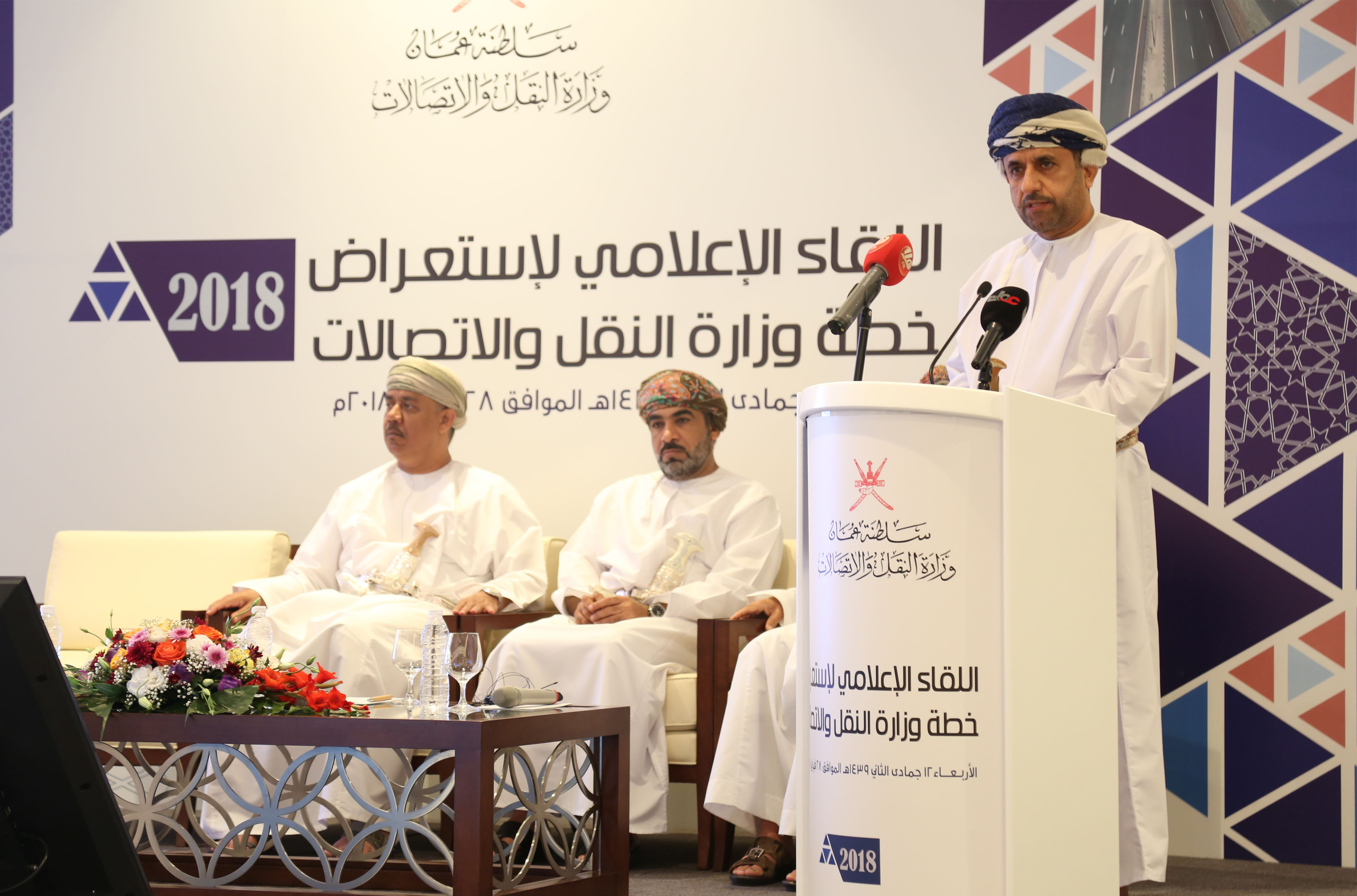 الهيئة العامة للطيران المدني تستعرض خططها لعام 2018 وإيرداتها بلغت 92 مليون ريال عماني خلال 2017 