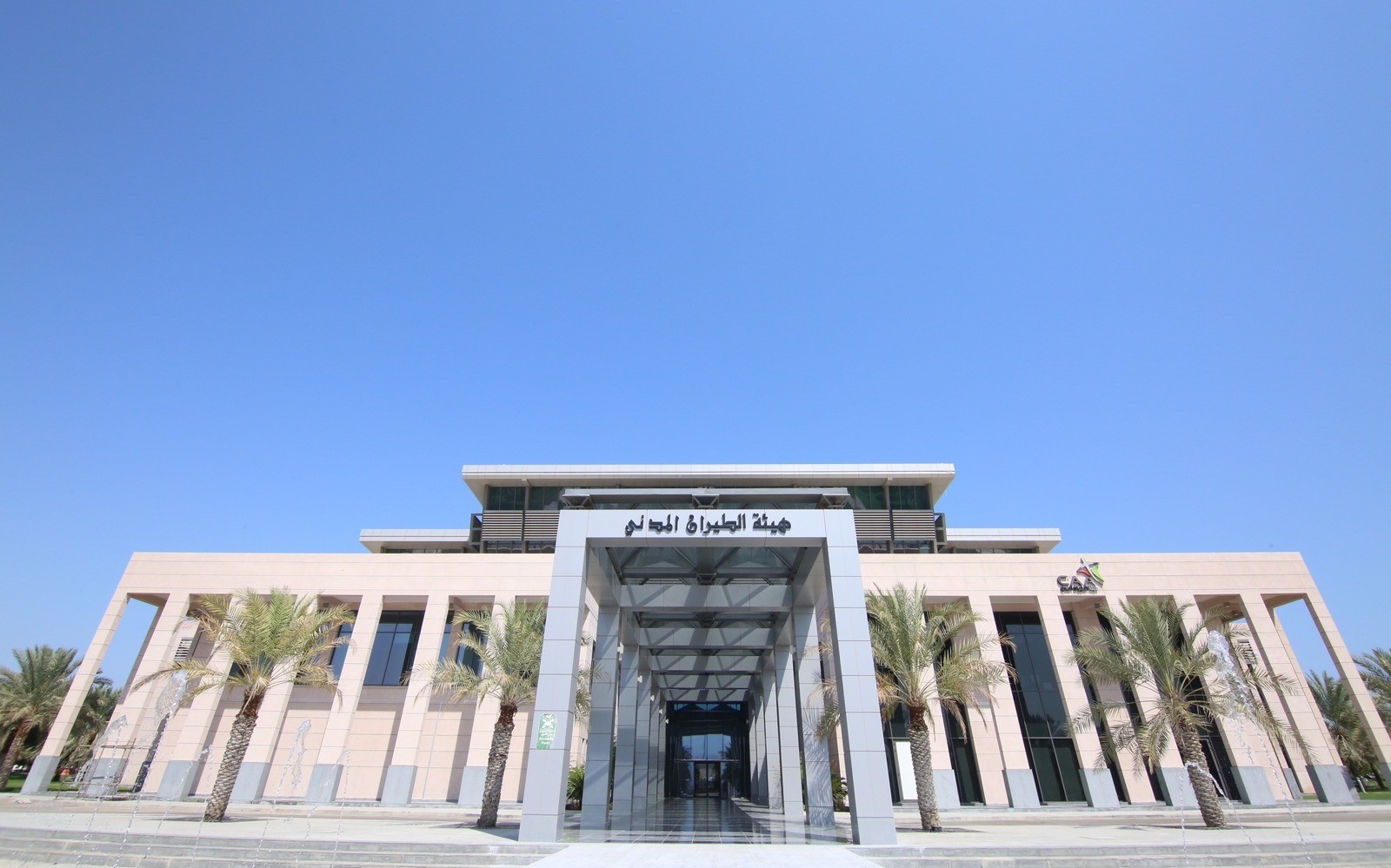 Oman to Host 20th Meeting of Middle East Air Navigation Planning and Implementation Group and 10th Meeting of Regional Aviation Safety Group 
