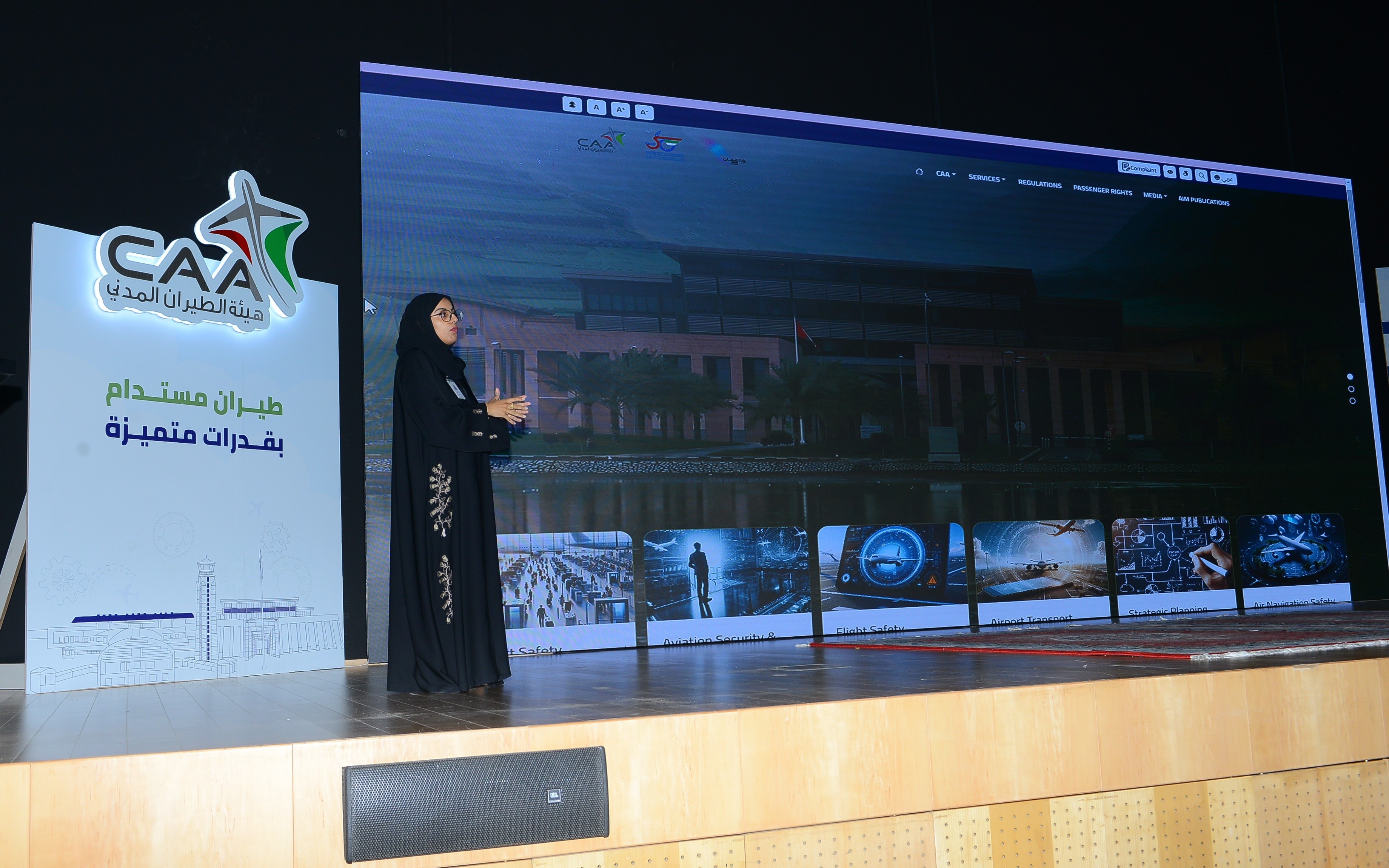 The Civil Aviation Authority (CAA) launches its new website 
