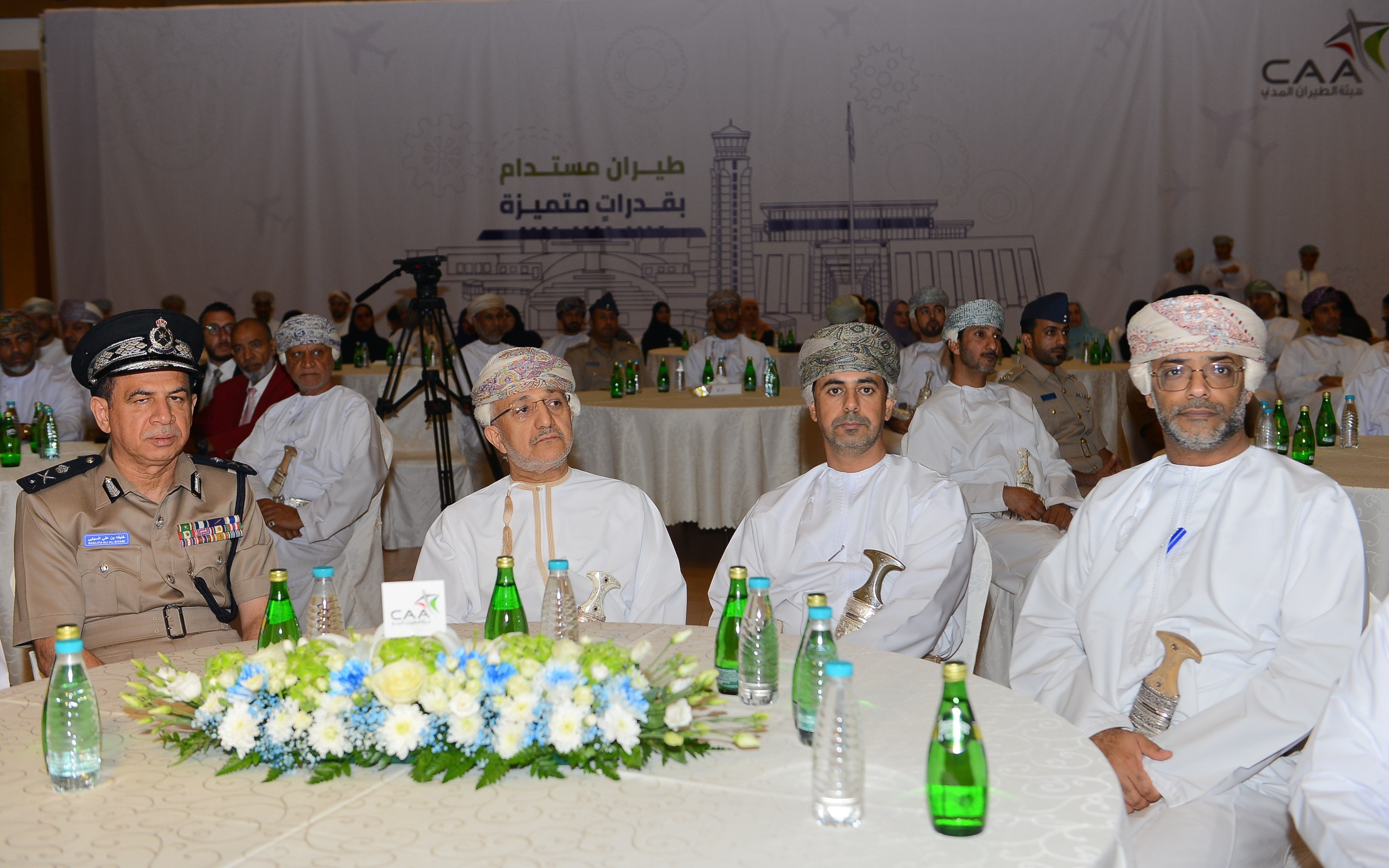 The Sultanate of Oman represented by the Civil Aviation Authority (CAA) participates with the countries around the world in the International Civil Aviation Day. 