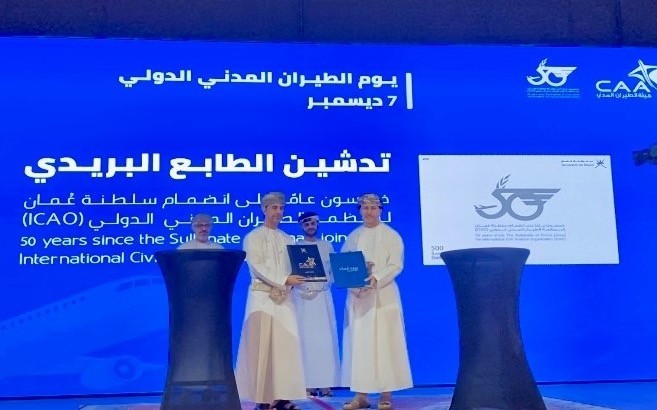 The Civil Aviation Authority (CAA) launches a commemorative postal stamp on the occasion of the 50th anniversary of the Sultanate of Oman’s accession to ICAO 