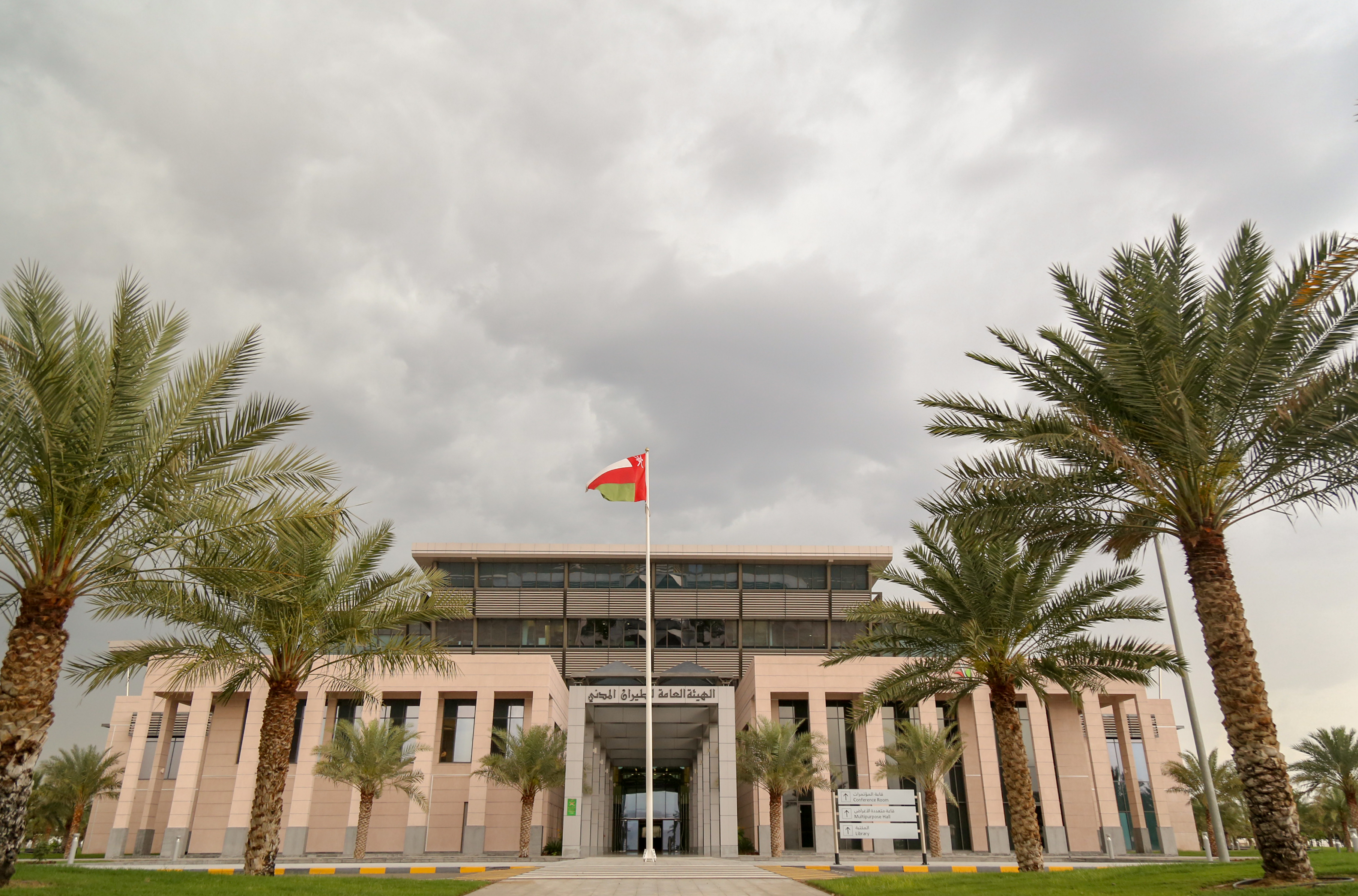 تقرير صحفي بمناسبة الاحتفال بالعيد الوطني الثامن والأربعين المجيد إنجازات الهيئة العامة للطيران المدني 