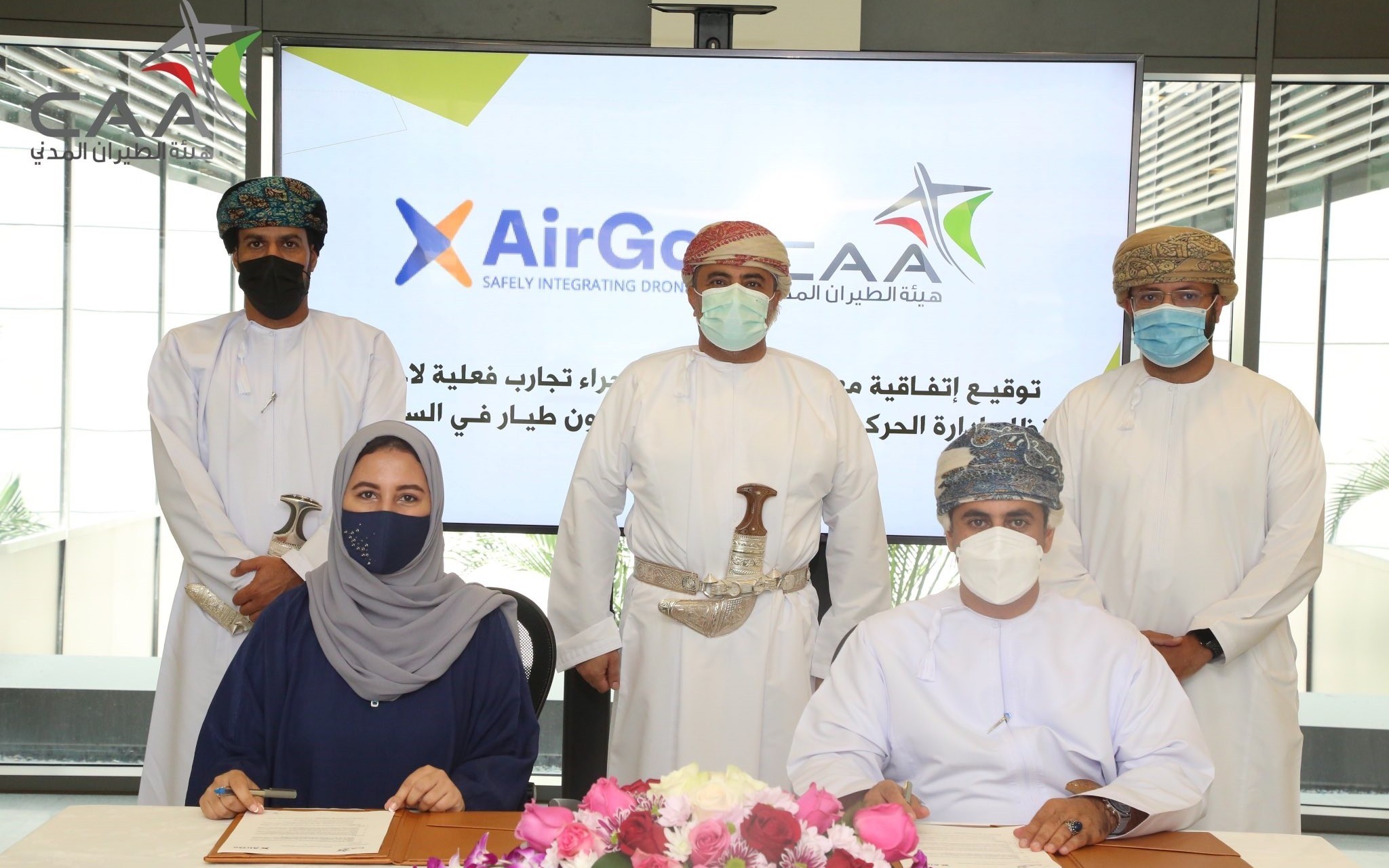 توقيع اتفاقية مع شركة "AirGo" لإجراء تجارب لاختبار نظام إدارة الحركة الجوية للطائرات بدون طيار وإطلاق حملة للتوعية عنها على مستوى السلطنة 