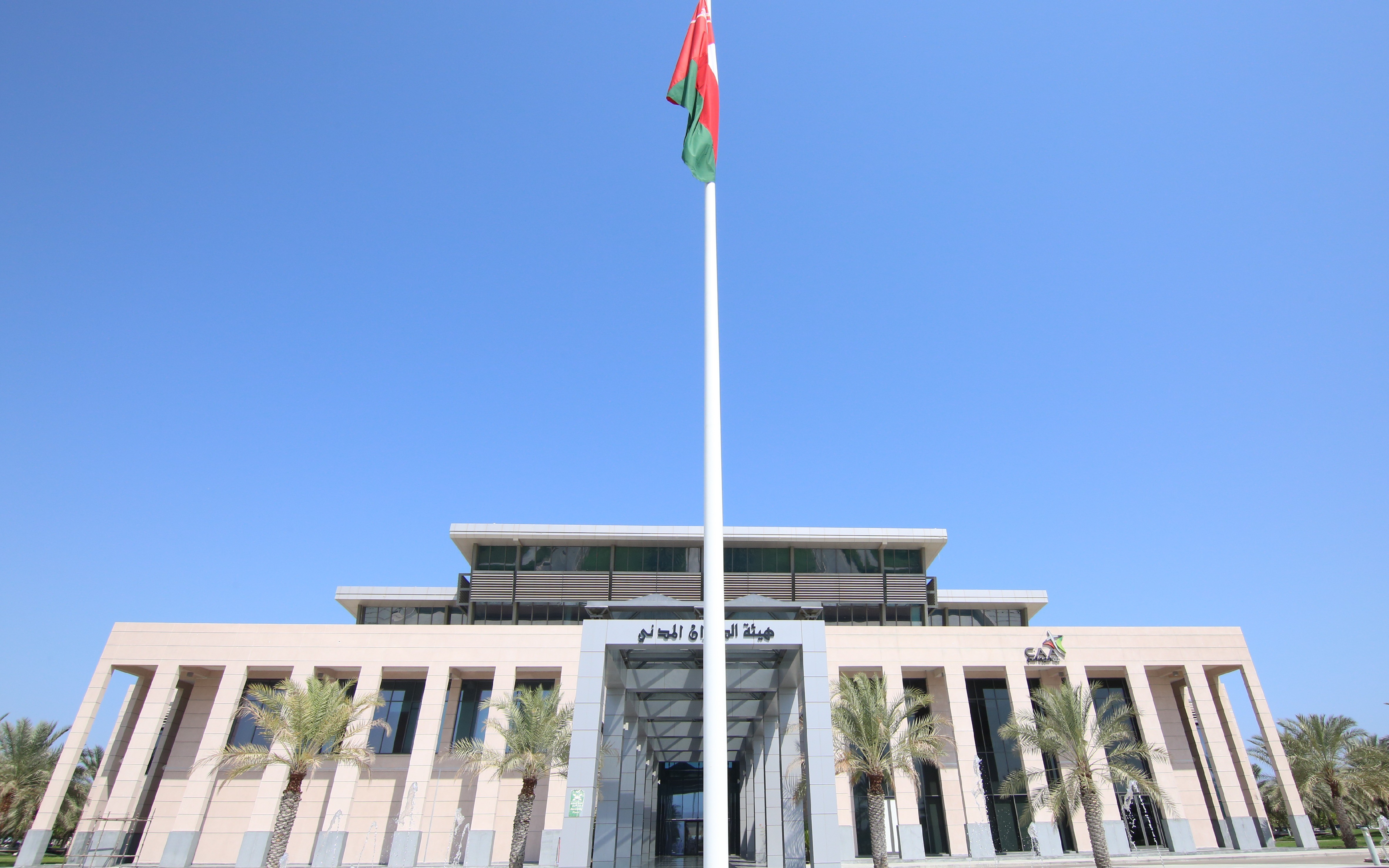 Air travel bubble arrangements for Air Transport between Oman and India 