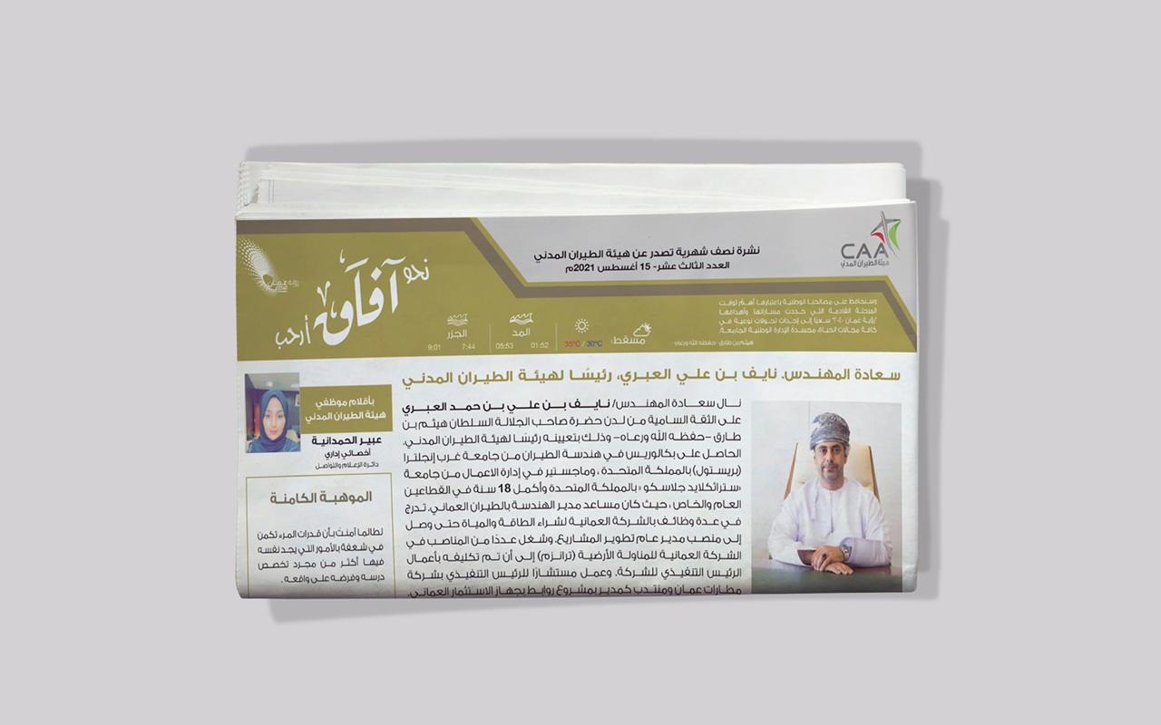 آفاق