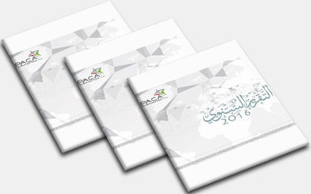 التقرير السنوي - ٢٠١٦